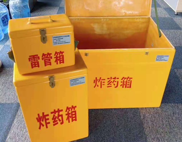 息烽炸药箱雷管箱使用注意事项