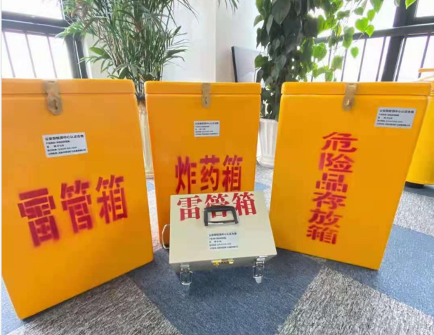 息烽雷管箱的存放形式：如何科学安全地储存矿用雷管