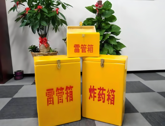 息烽玻璃钢炸药箱与普通炸药箱有什么区别？