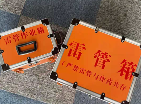 息烽中国爆破器材行业协会关于民爆行业团体标准的声明