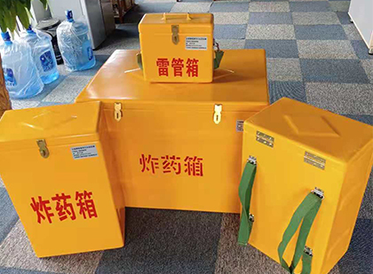 息烽便携式雷管箱：从“移动仓库”到“个人安全助手”的专业化演进