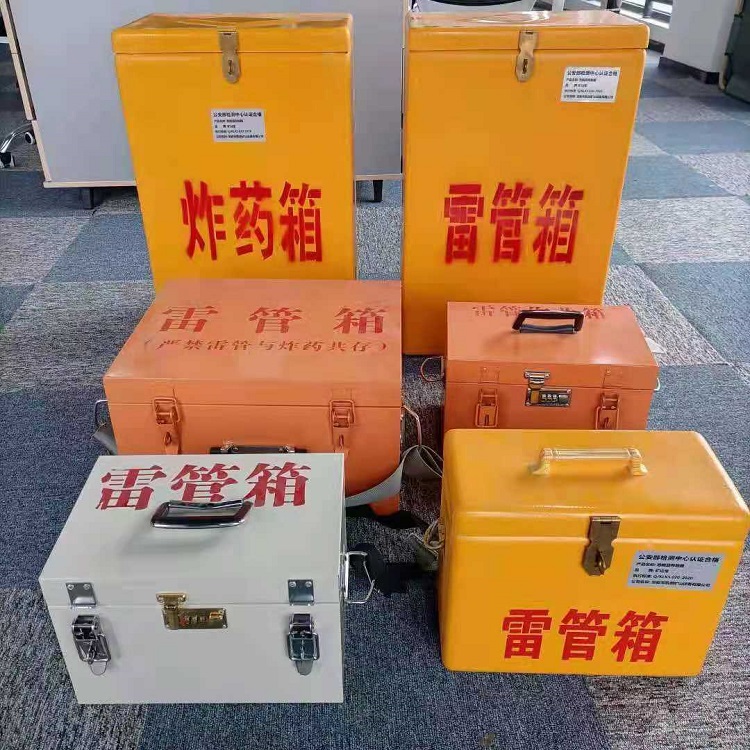 息烽雷管炸药箱常用材质解析:安全与适配性的双重考量